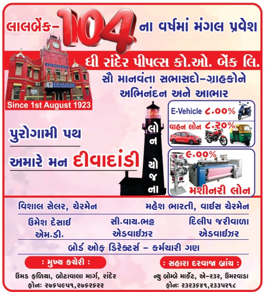 Advertisement 2